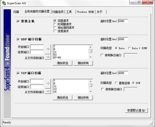图：SupersCan