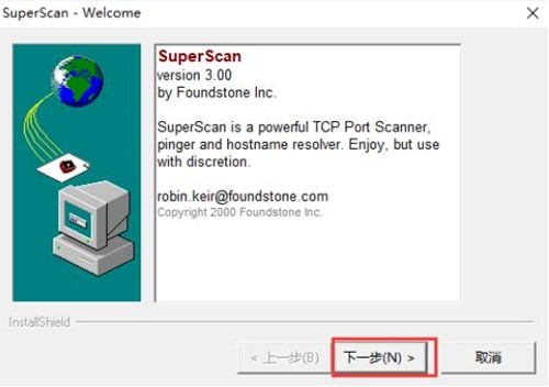 图：SupersCan