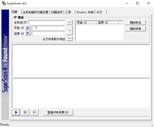 图：SupersCan