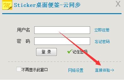 图：sticker