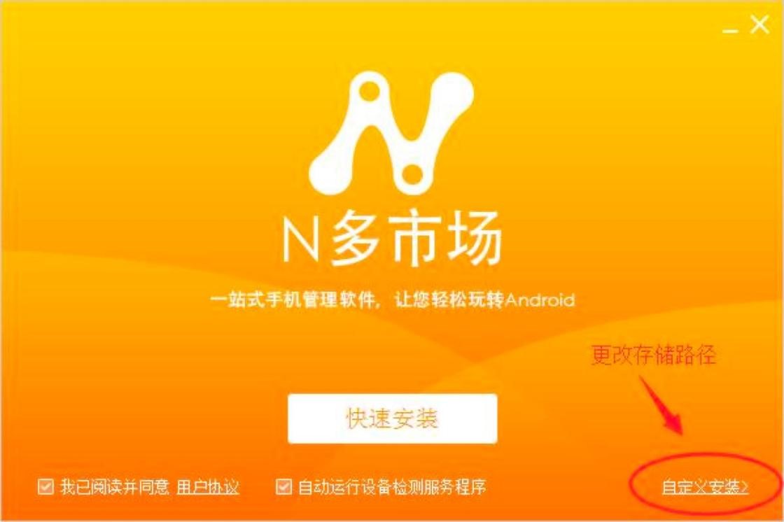 图：N多市场