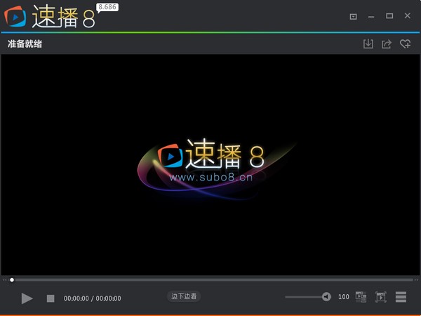 图：速播8