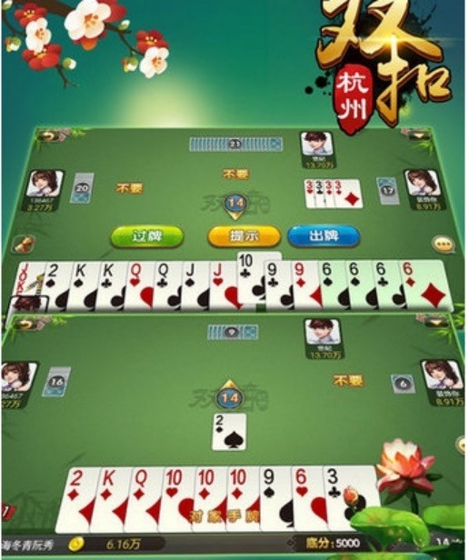 图：浪人算牌器之边锋双扣