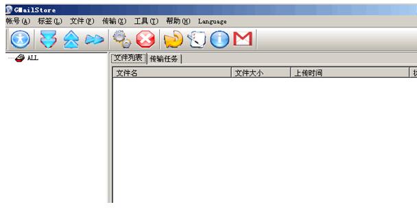 图：GMailStore