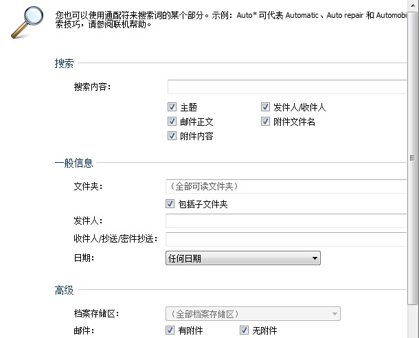 图：GMailStore