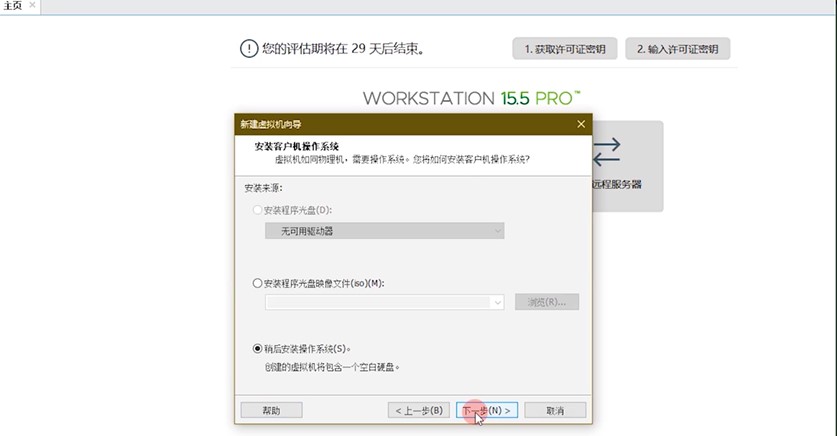图：VMware