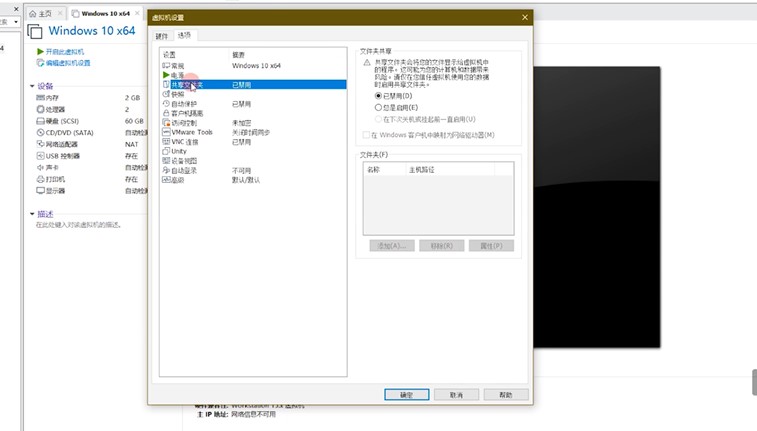 图：VMware
