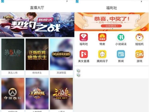 图：共享影院电脑版