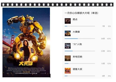图：共享影院电脑版