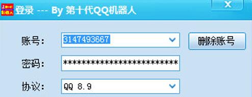 图：第十代qq机器人