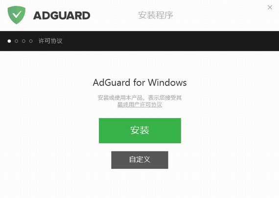 图：Adguard中文