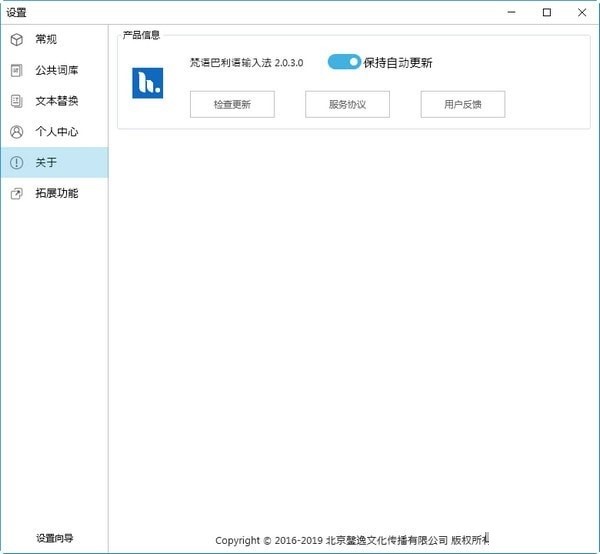 图：凯立德导航助手软件特点和使用方法