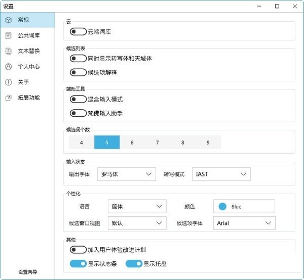 图：凯立德导航助手软件特点和使用方法