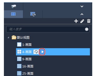 图：EZStation
