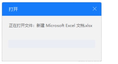 图：联想企业网盘