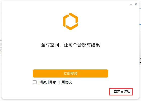 图：全时空间