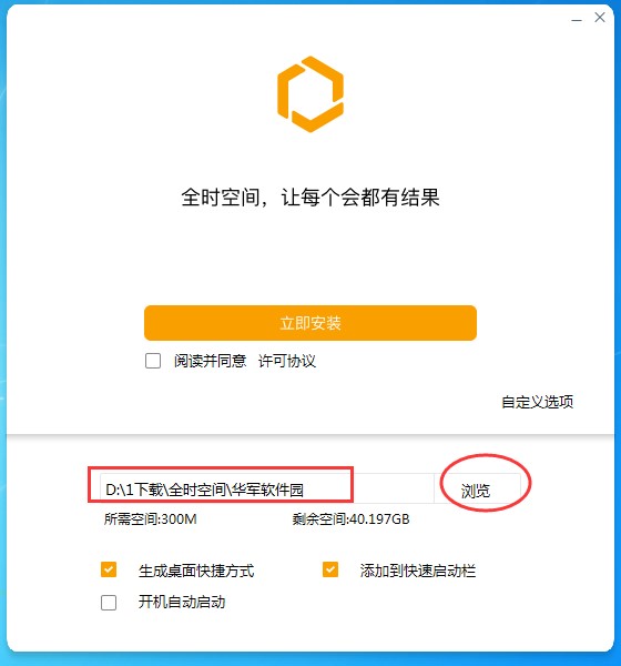 图：全时空间