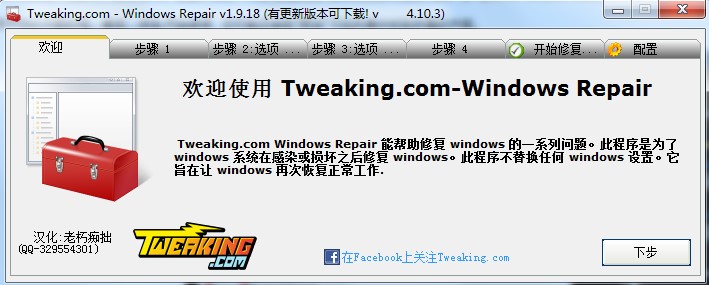 图：Windows