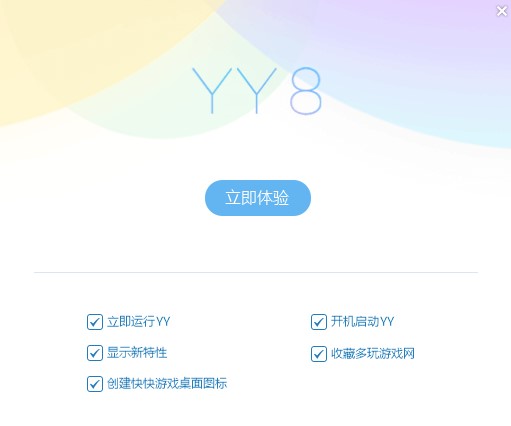 图：YY语音