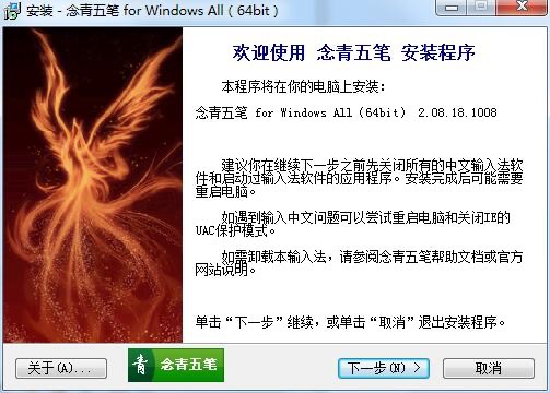 图：念青五笔