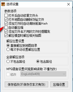 图：偶久魔兽改图一条龙