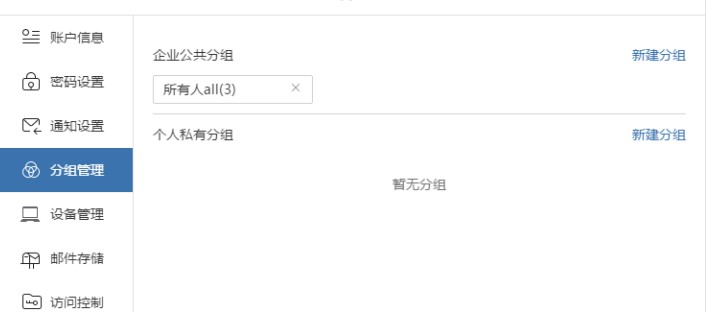 图：巴别鸟