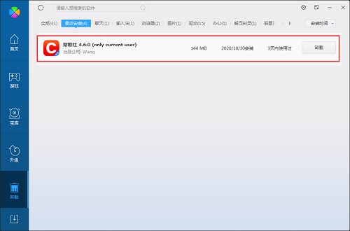 图：财联社