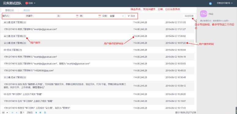 图：够快云库