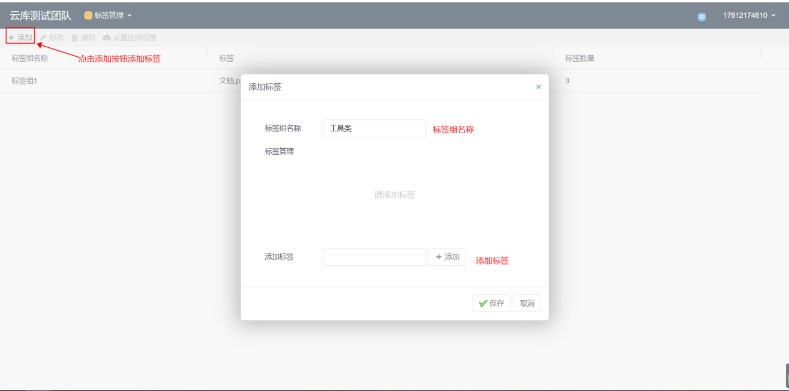 图：够快云库