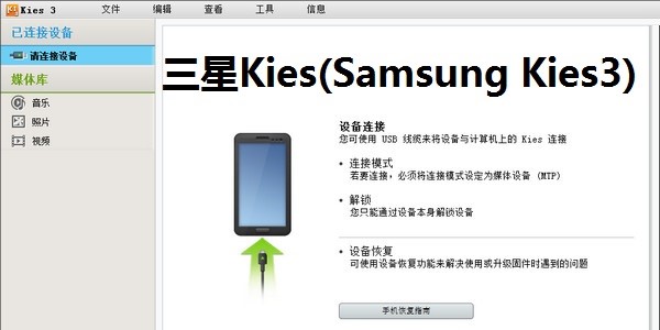 图：Samsung
