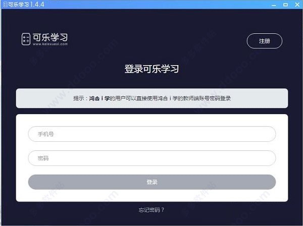 图：可乐学习