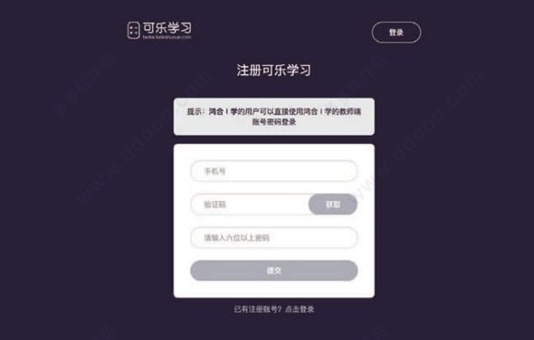 图：可乐学习