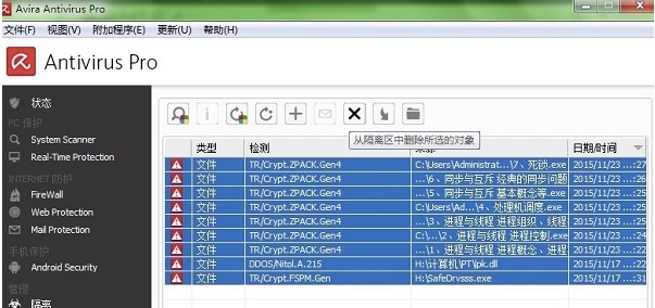 图：小红伞