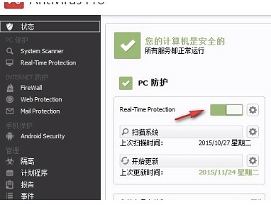 图：小红伞