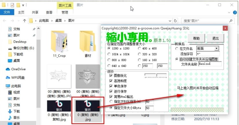 图：缩小专用