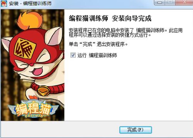 图：编程猫训练师
