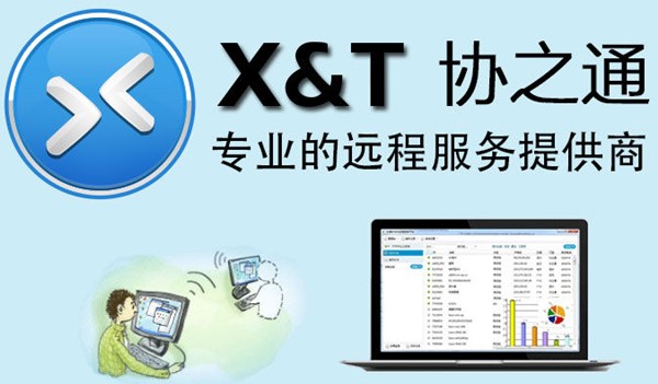 图：XT800