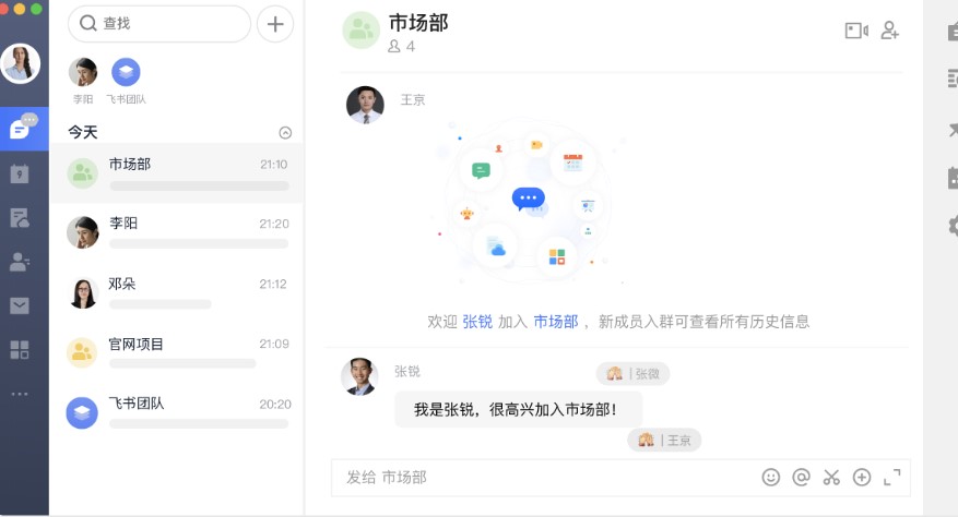 图：飞书