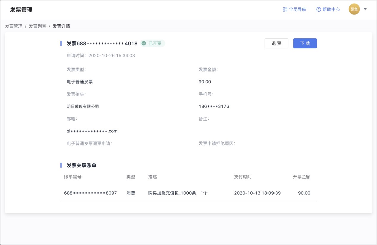 图：飞书