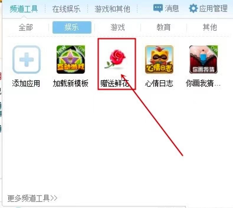 图：YY随缘多开器