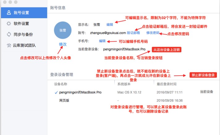 图：够快云库
