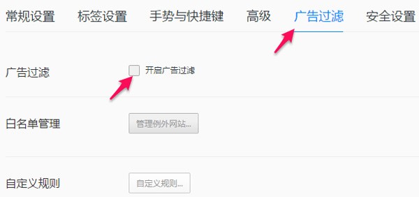图：QQ浏览器极速版