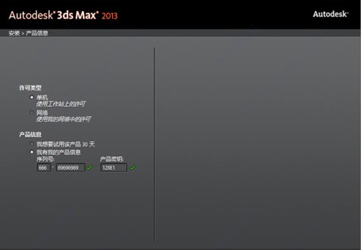 图：3dmax2013