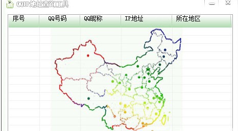 图：QQIP地址查询工具