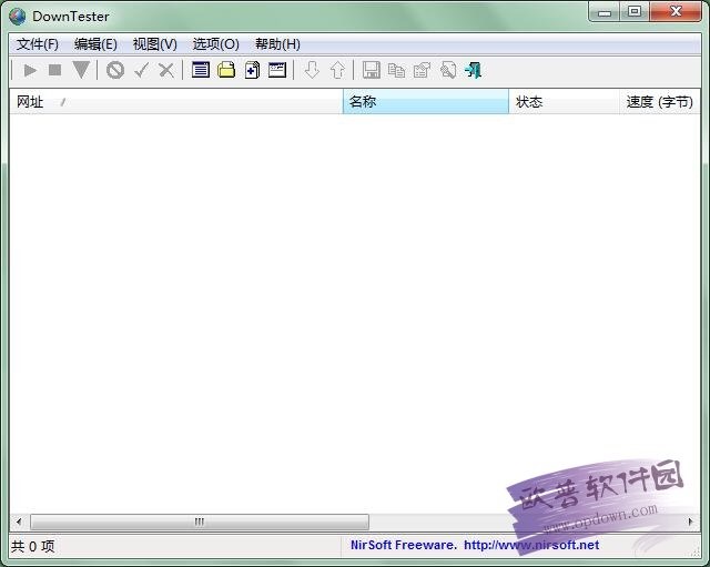 图：DownTester