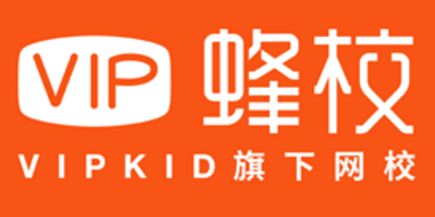 图：VIP蜂校