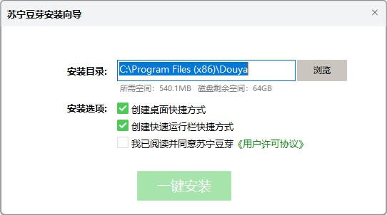 图：苏宁豆芽
