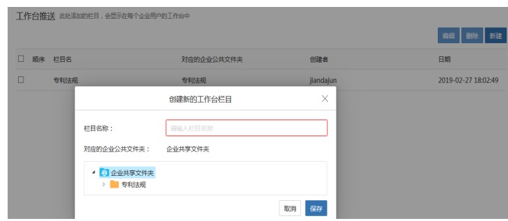 图：巴别鸟电脑端官方下载备选图表设置教学