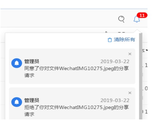 图：巴别鸟电脑端官方下载备选图表设置教学