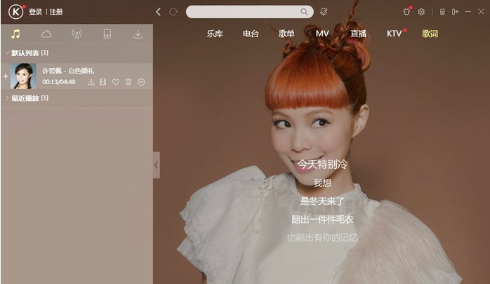 图：酷狗音乐2009